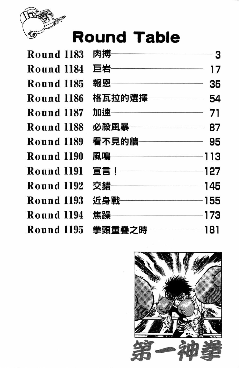 第119卷