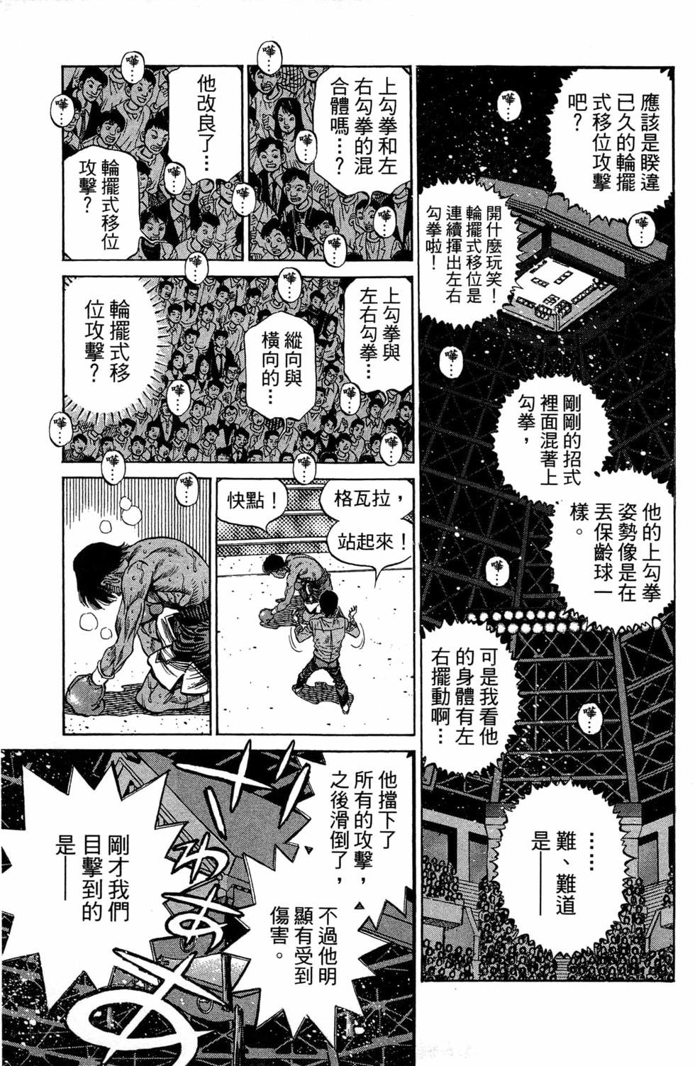 第119卷