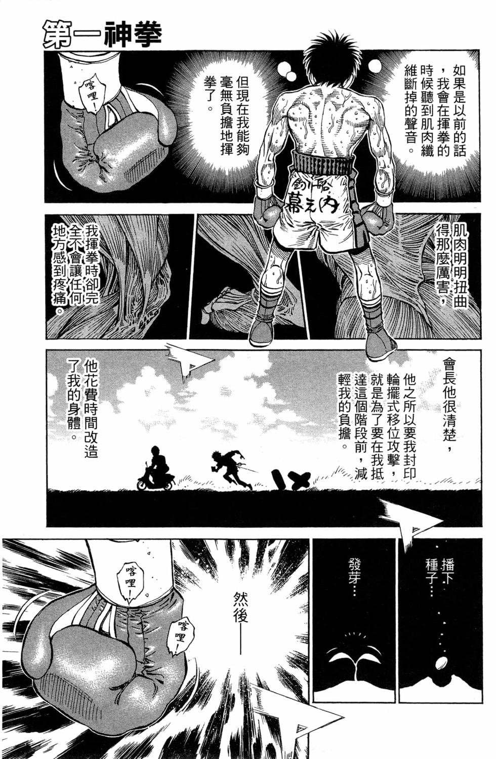 第119卷