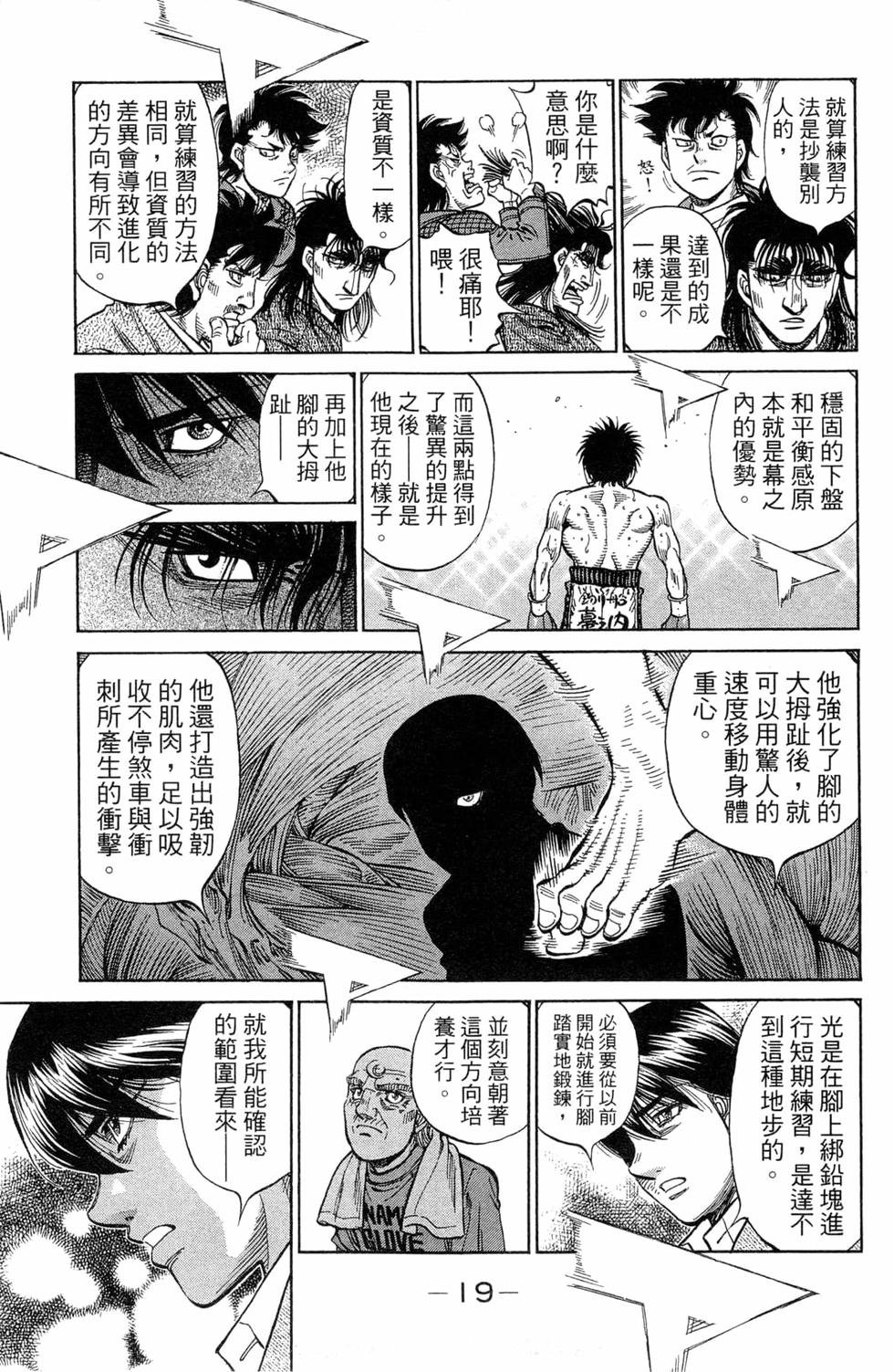 第119卷