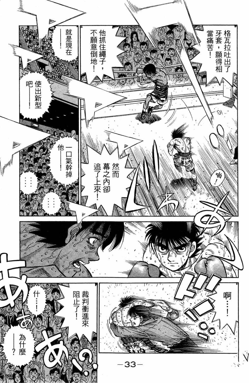 第119卷