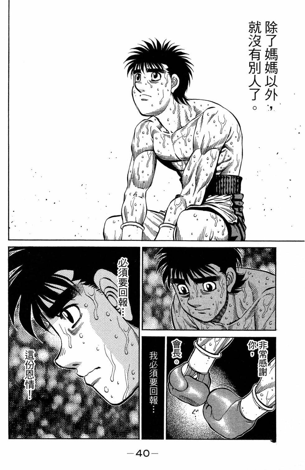 第119卷