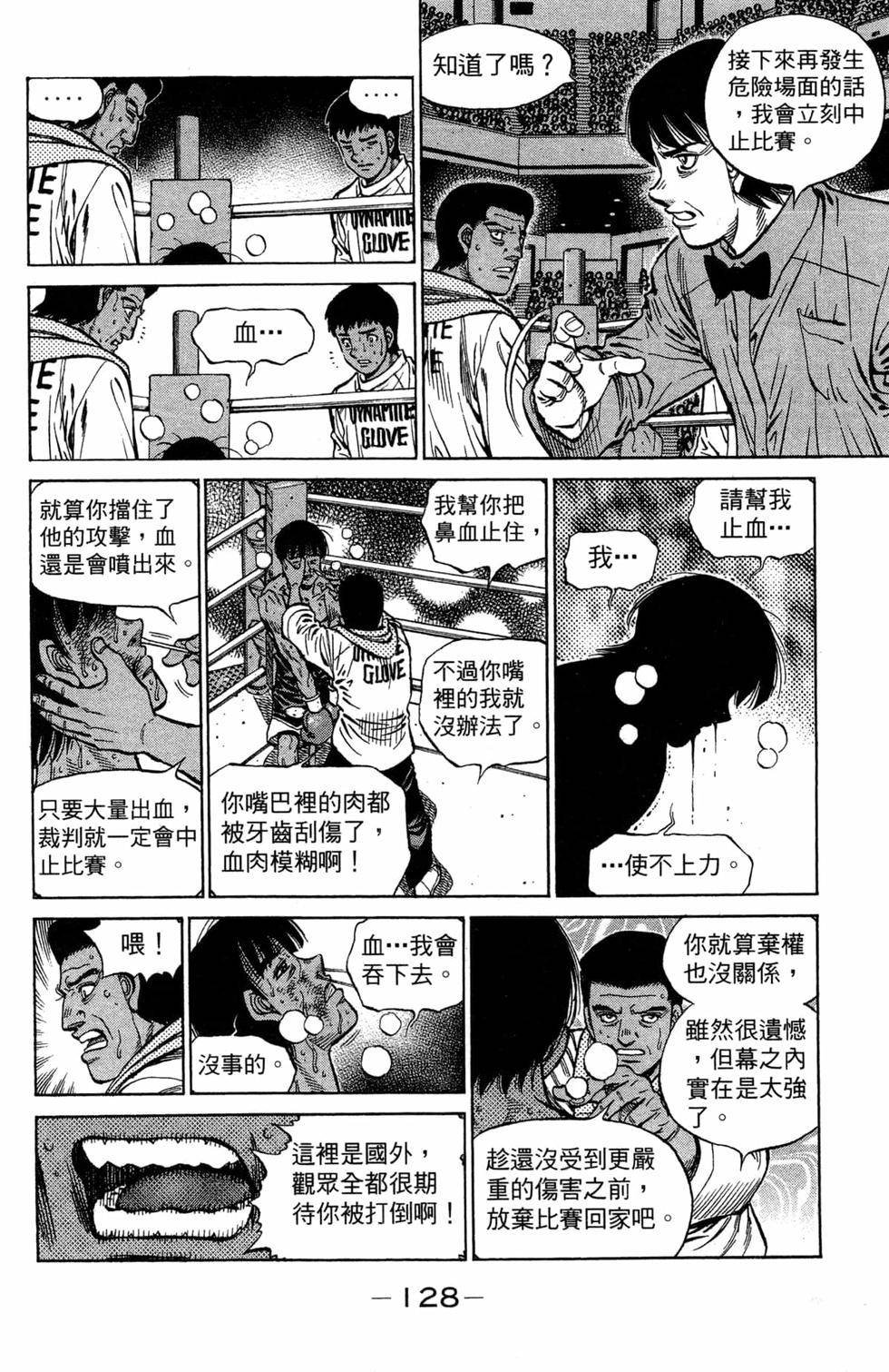 第119卷