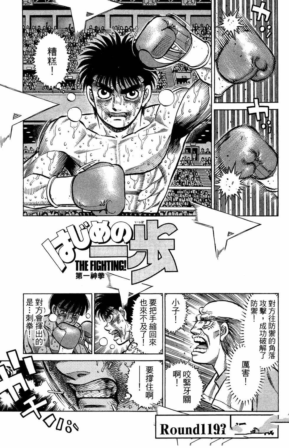 第119卷