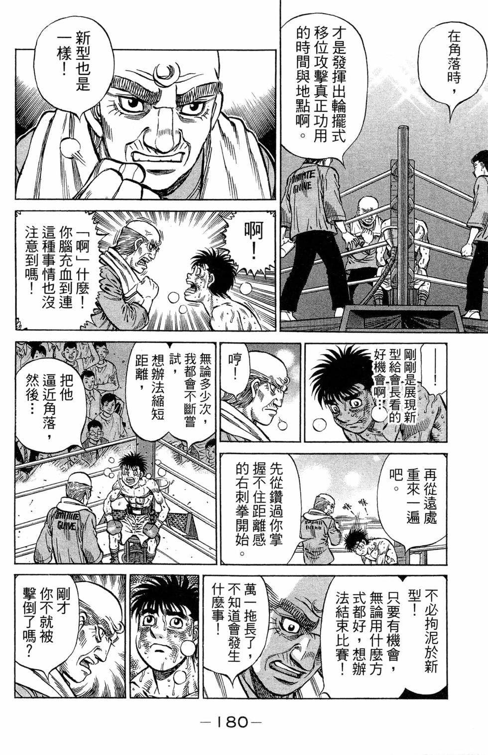 第119卷