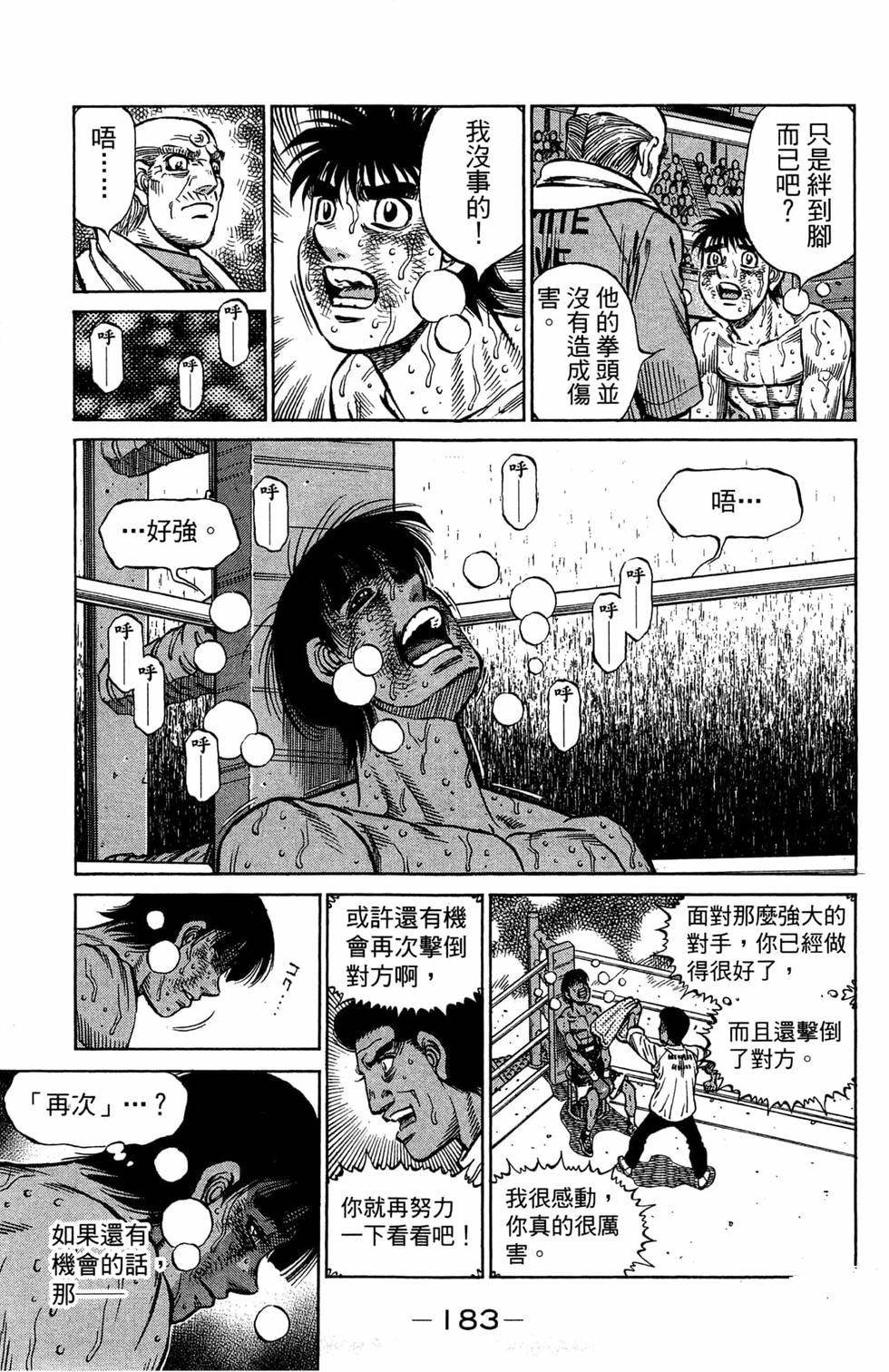 第119卷