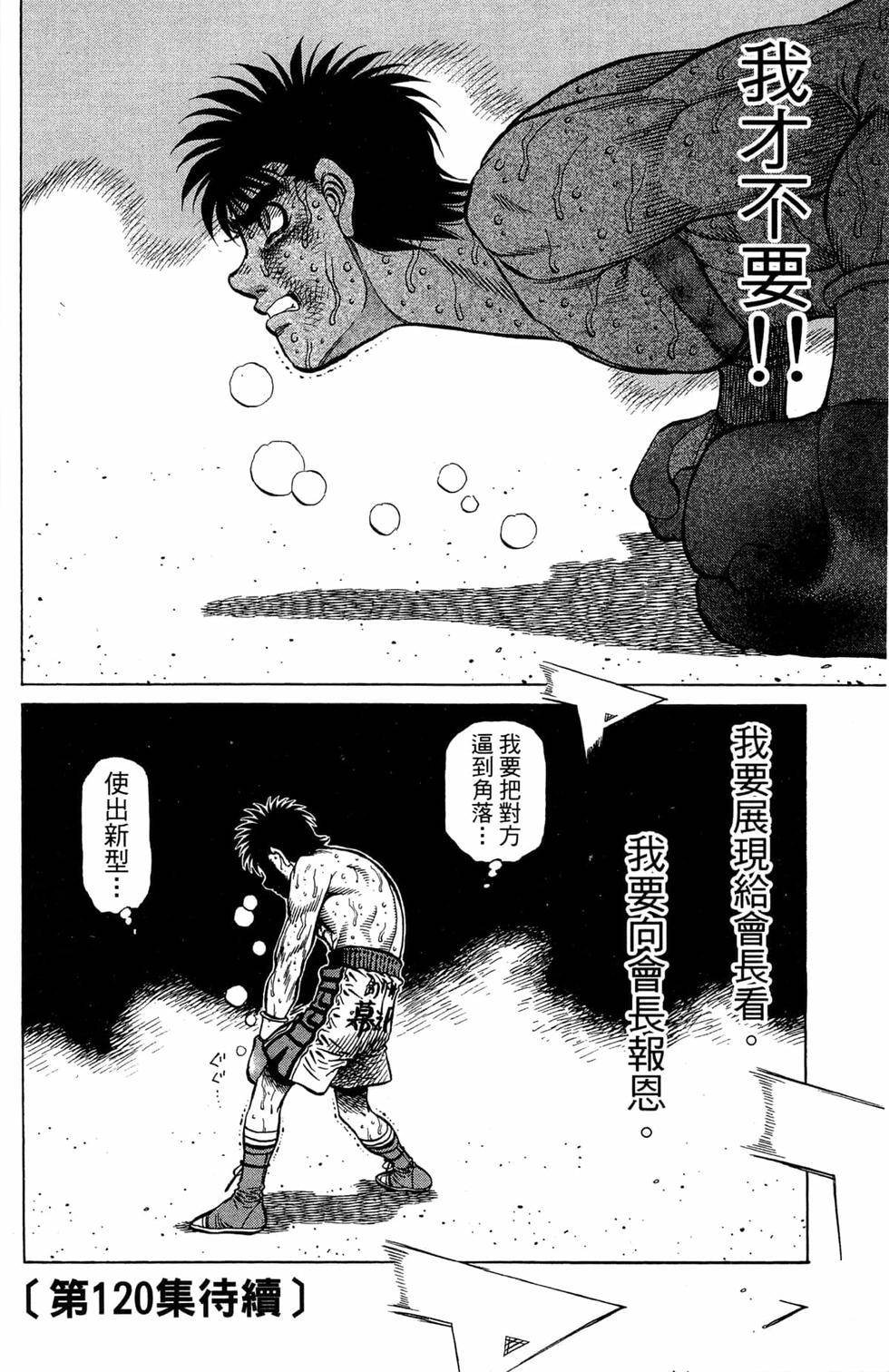第119卷