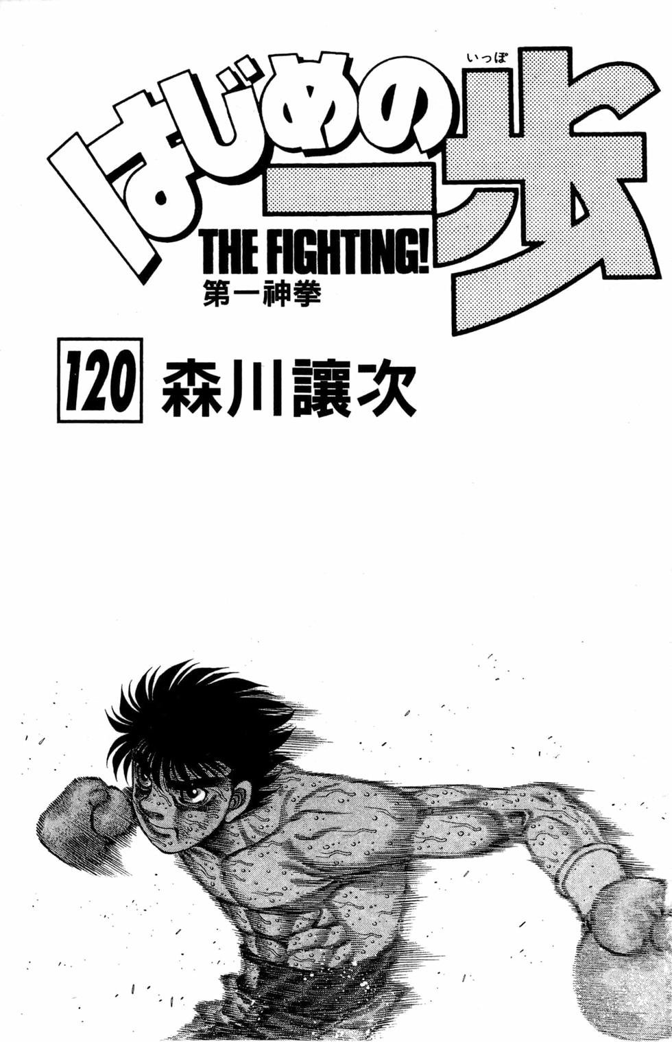 第120卷