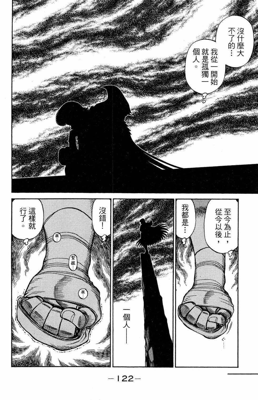 第120卷
