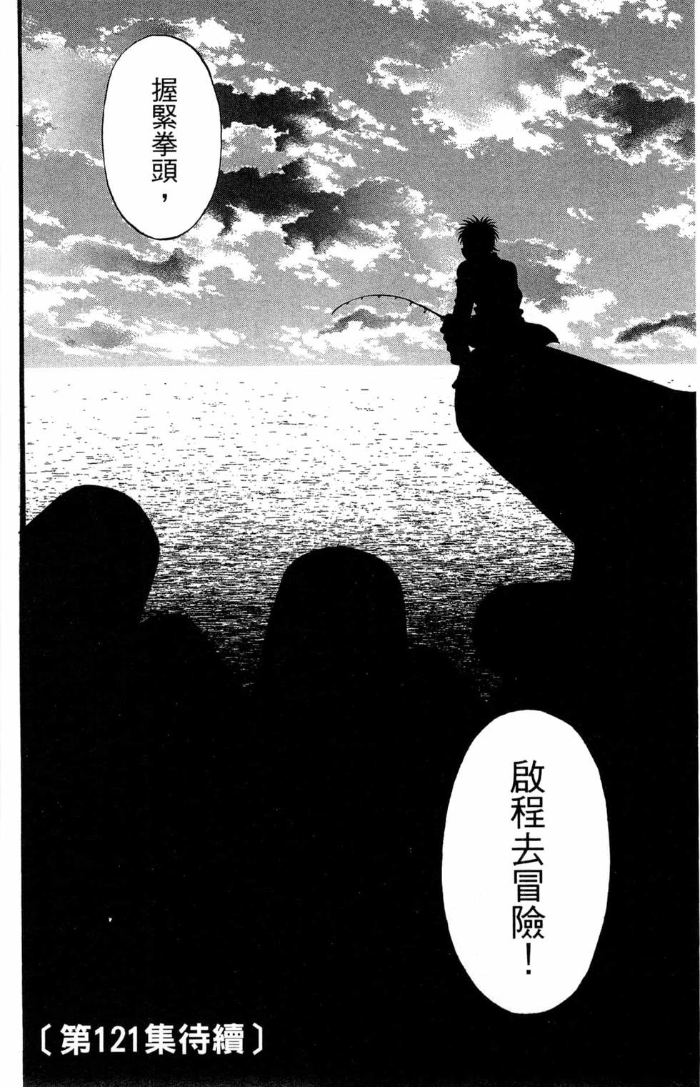 第120卷
