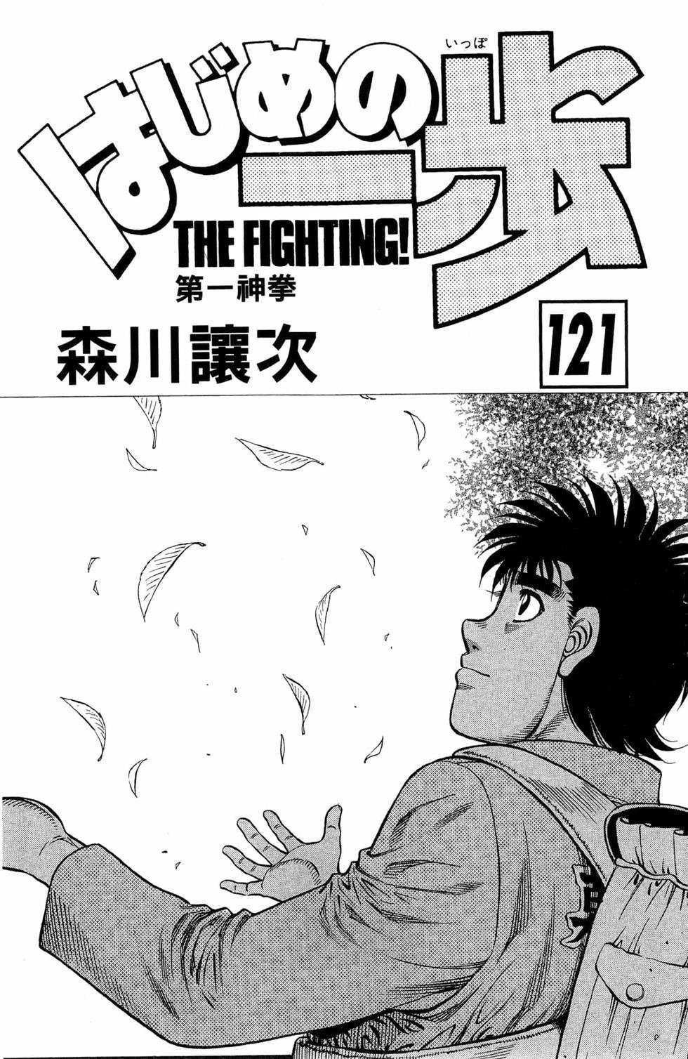 第121卷