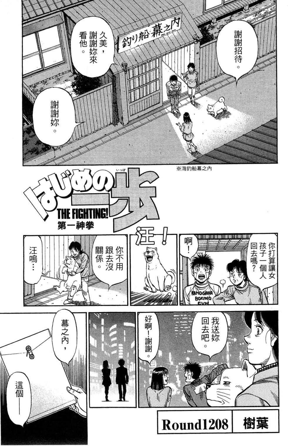 第121卷