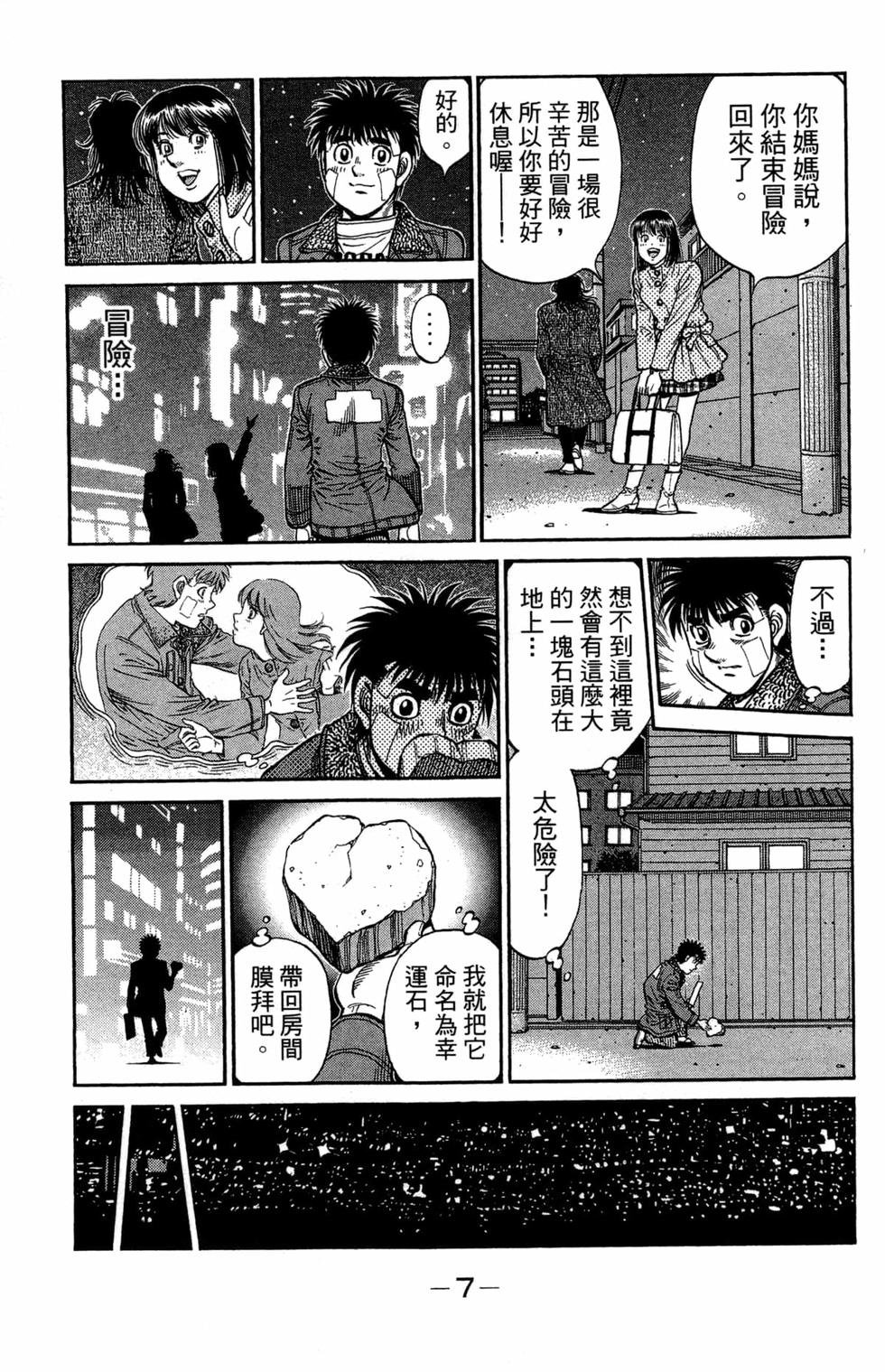 第121卷
