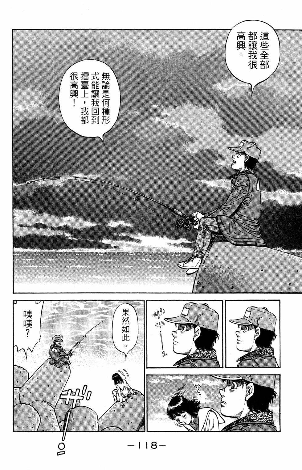 第121卷