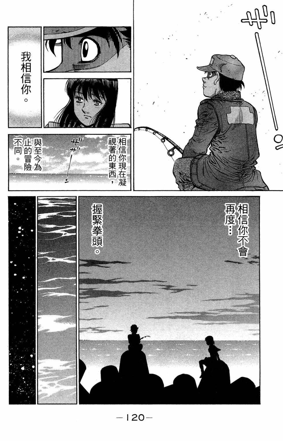 第121卷