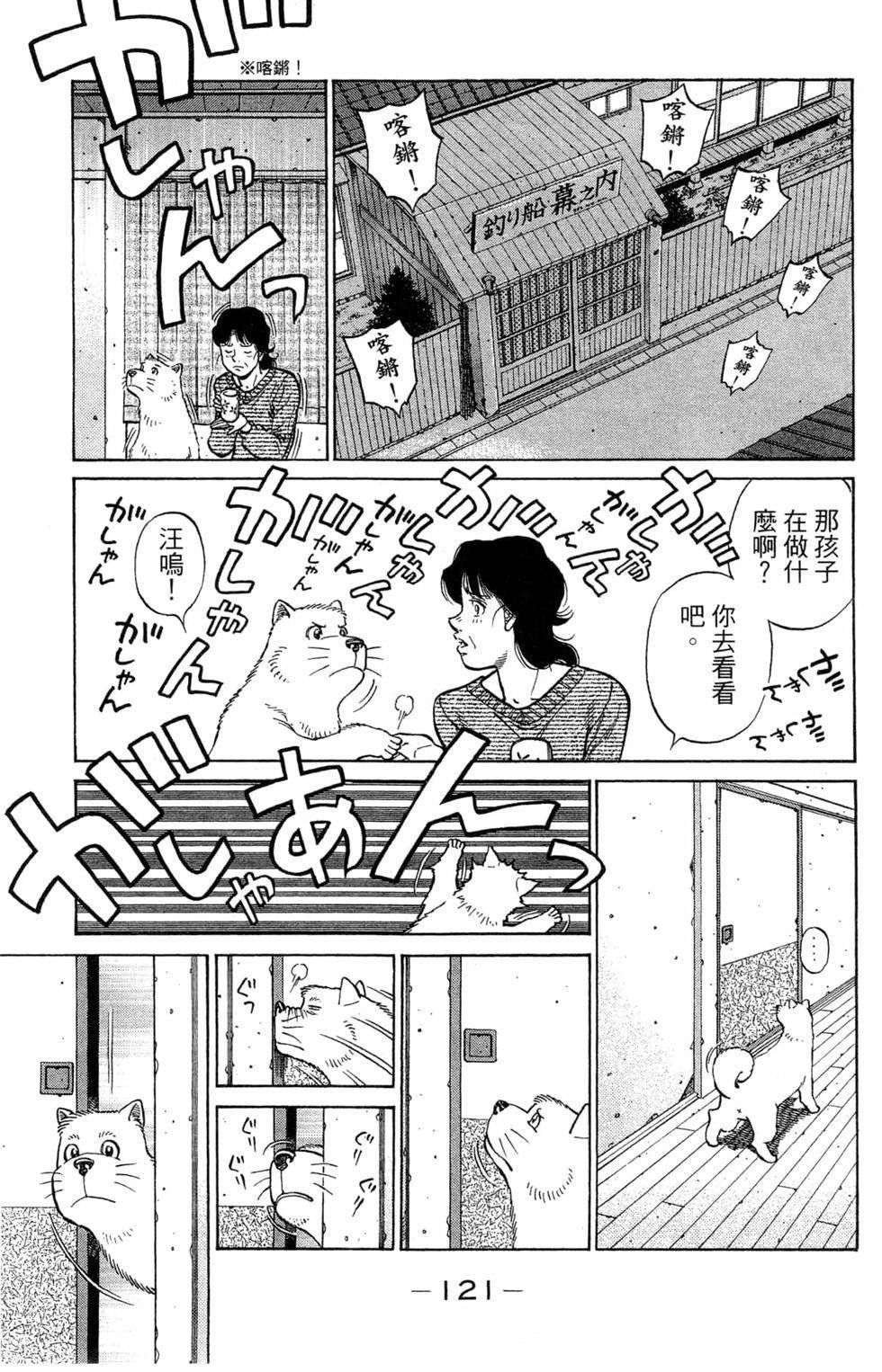第121卷