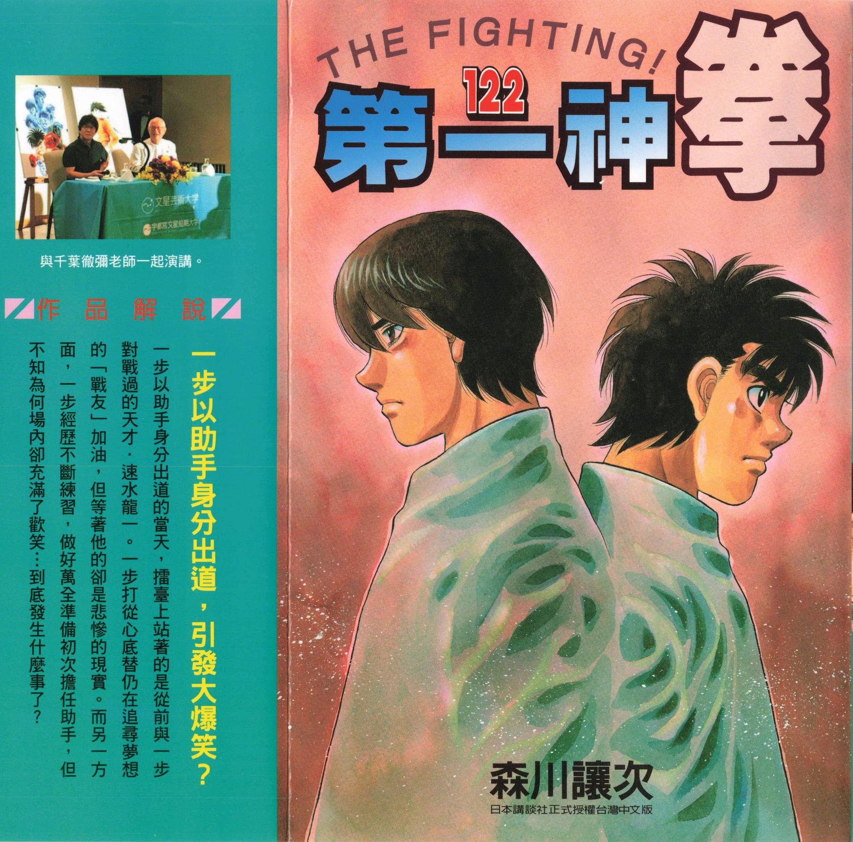 第122卷
