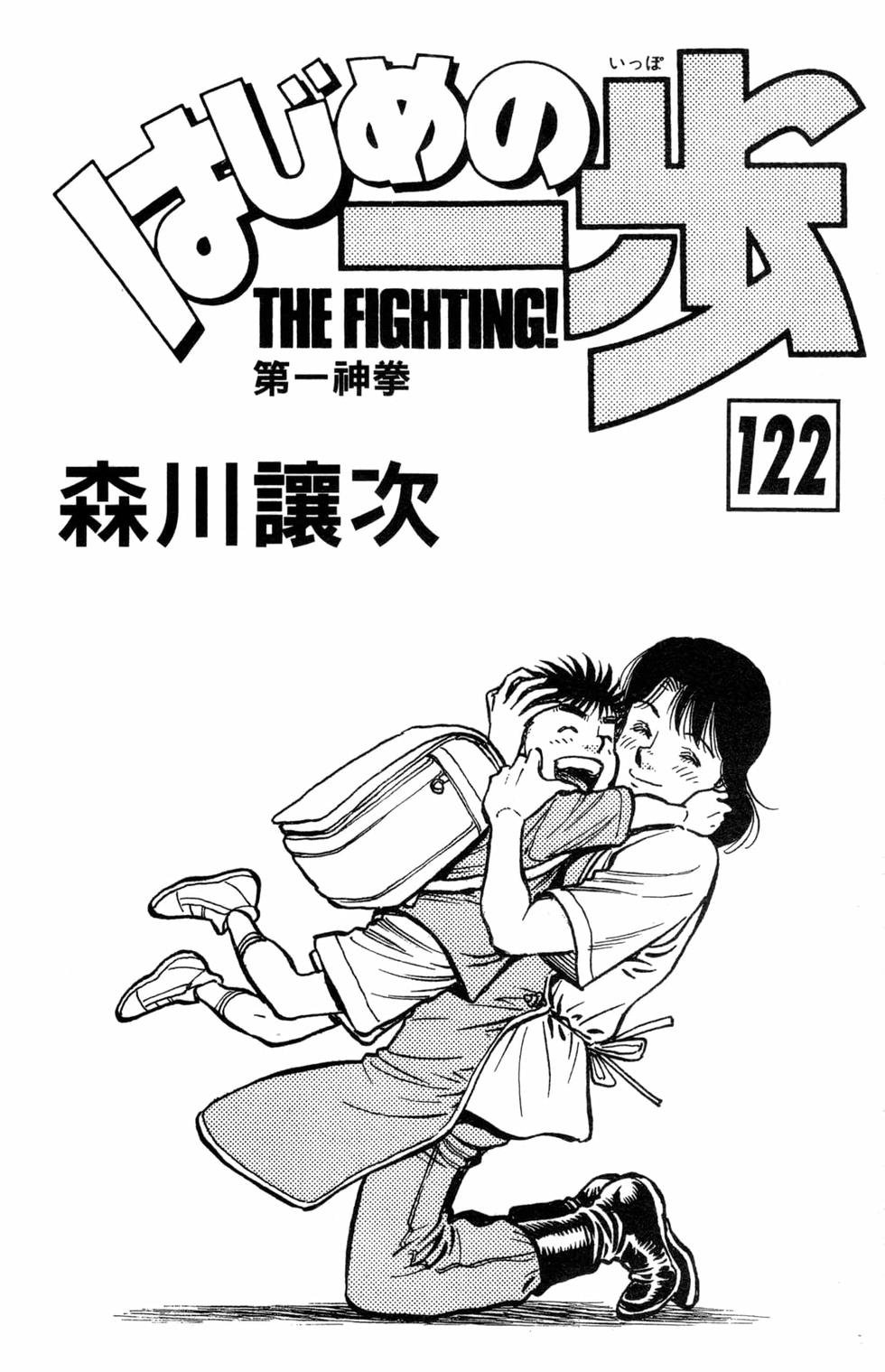 第122卷