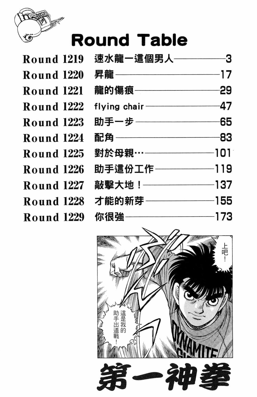第122卷