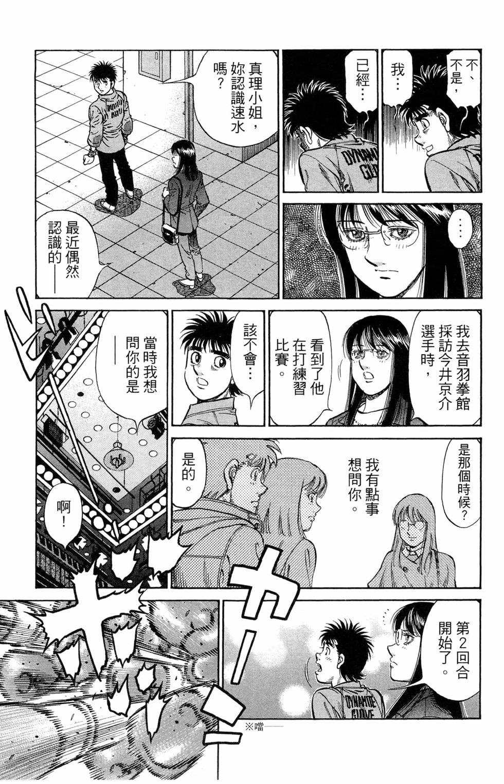 第122卷