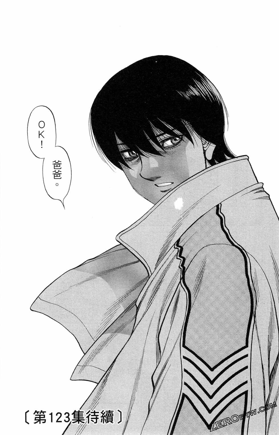 第122卷