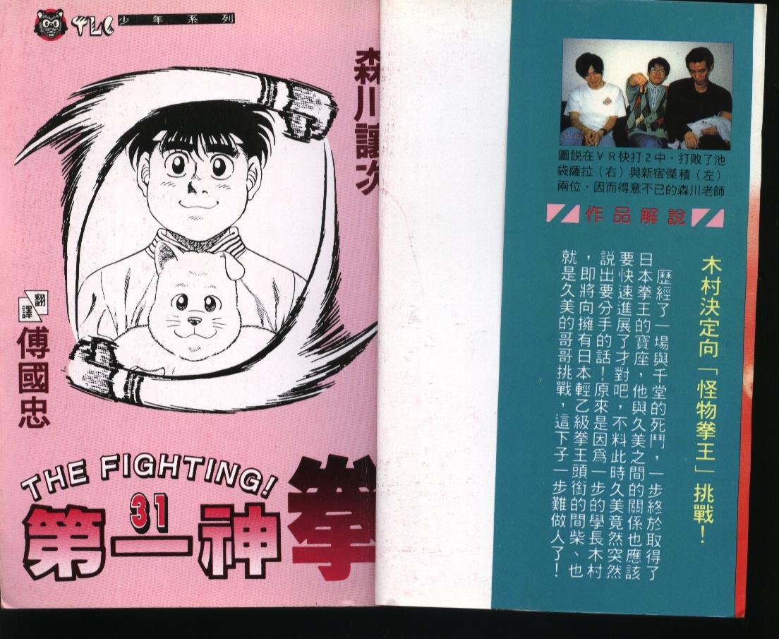 第31卷