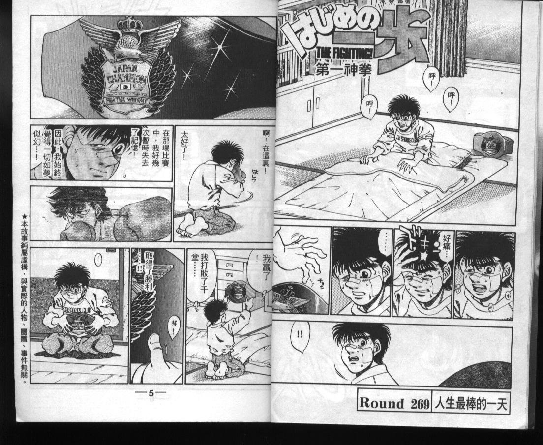 第31卷