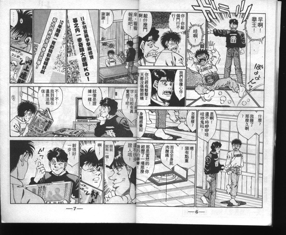第31卷