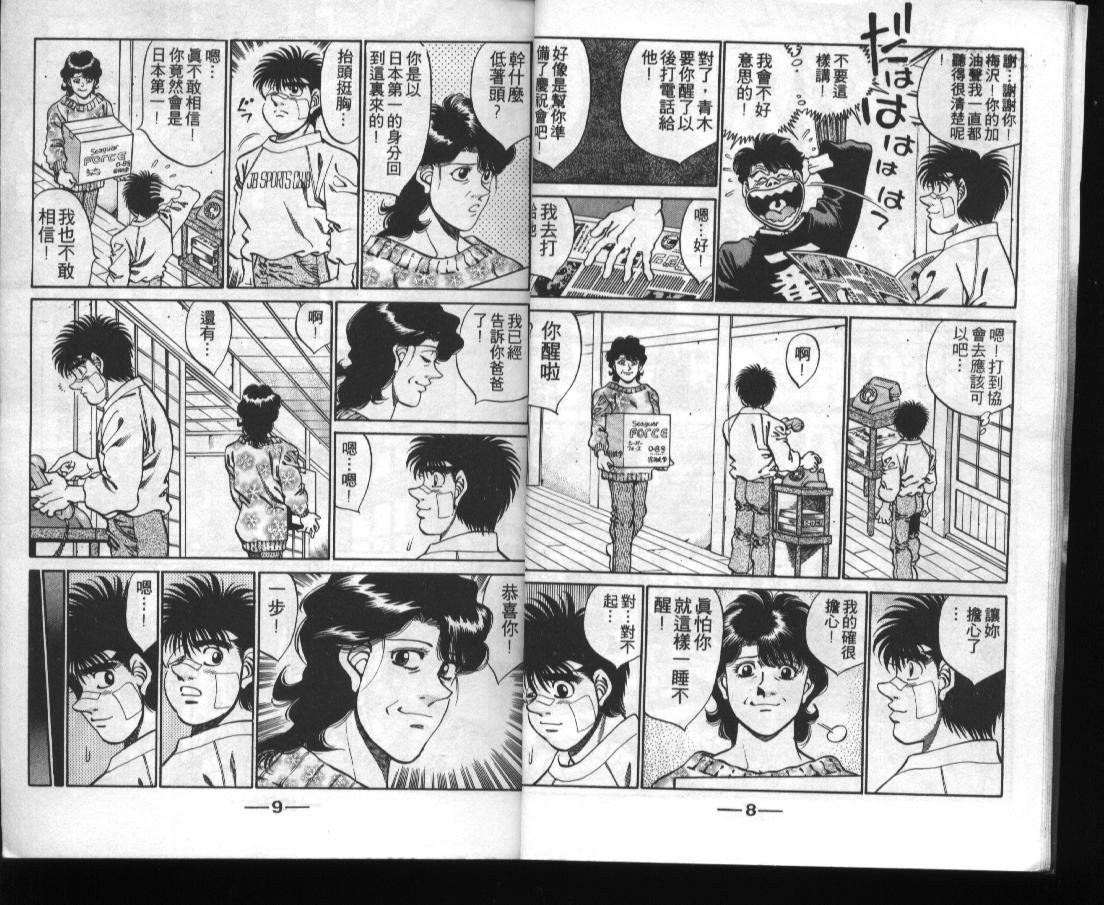第31卷