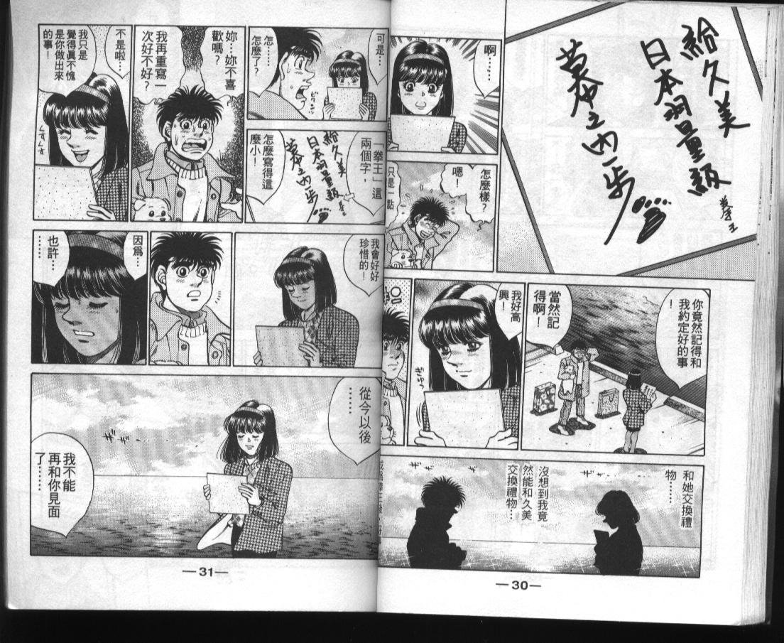 第31卷