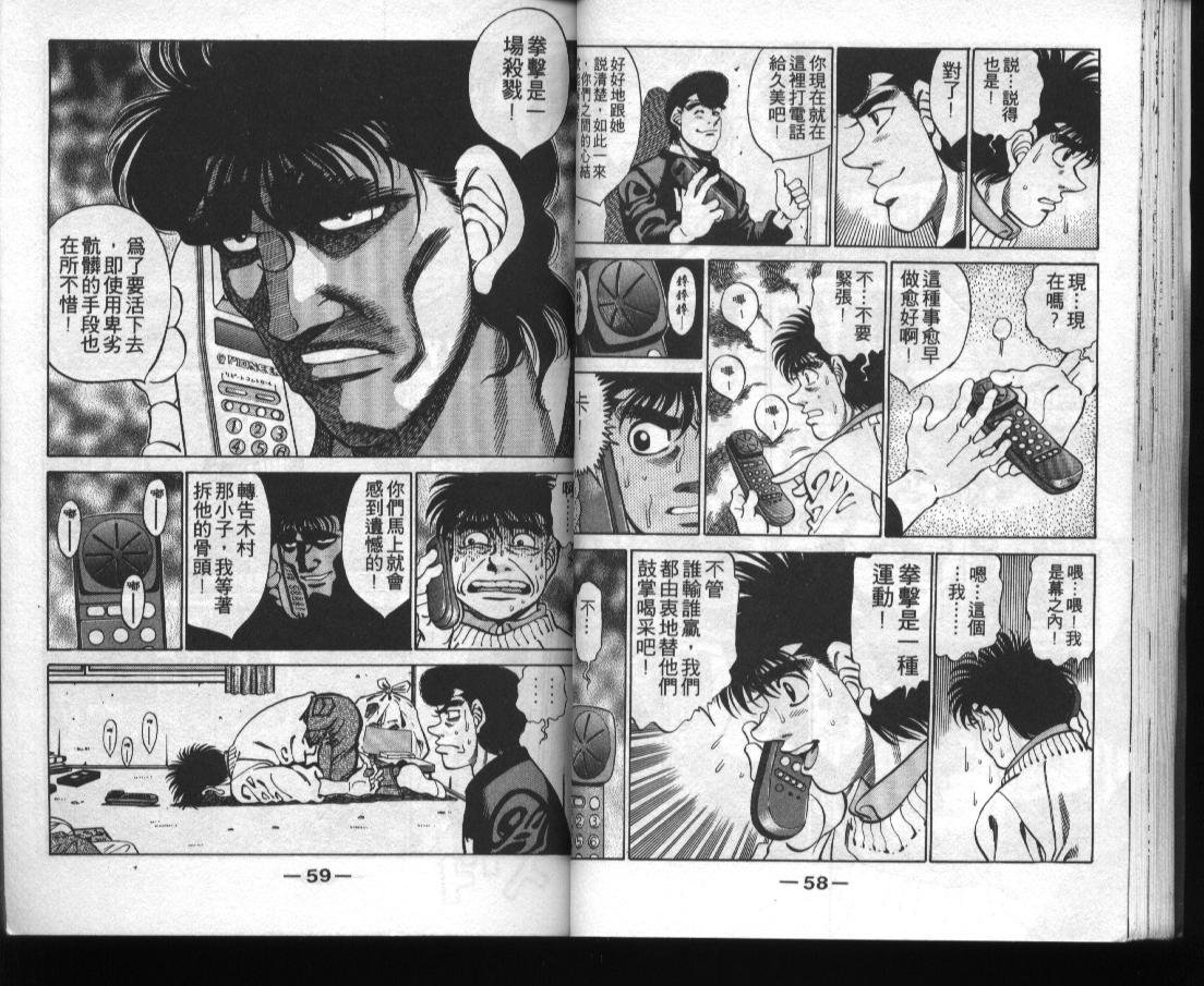 第31卷