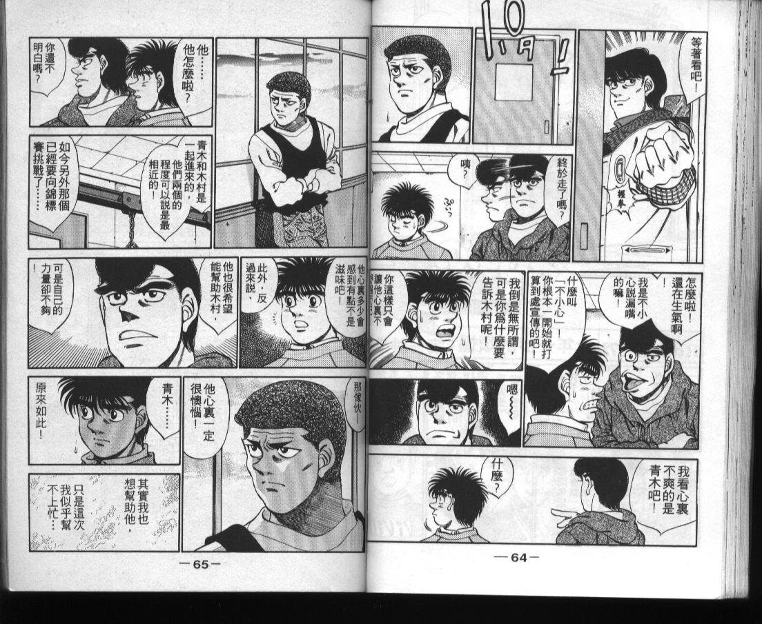 第31卷