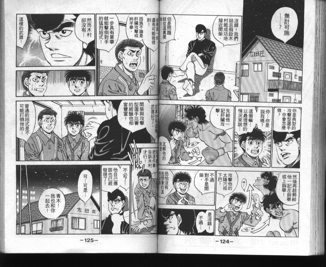 第31卷