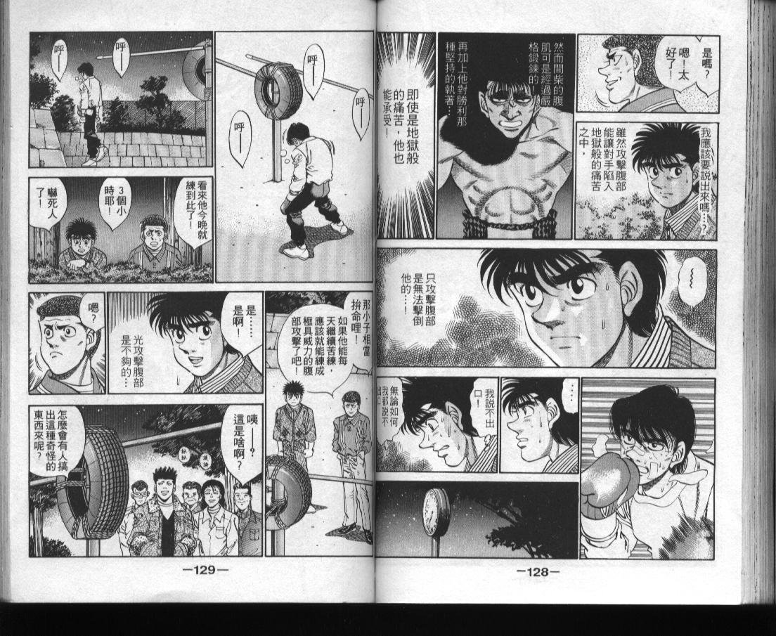 第31卷