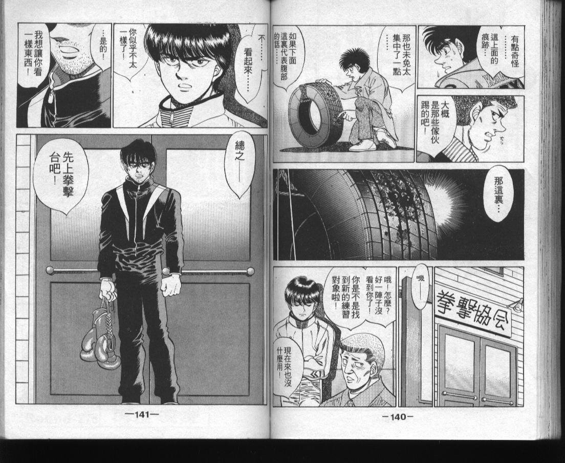 第31卷