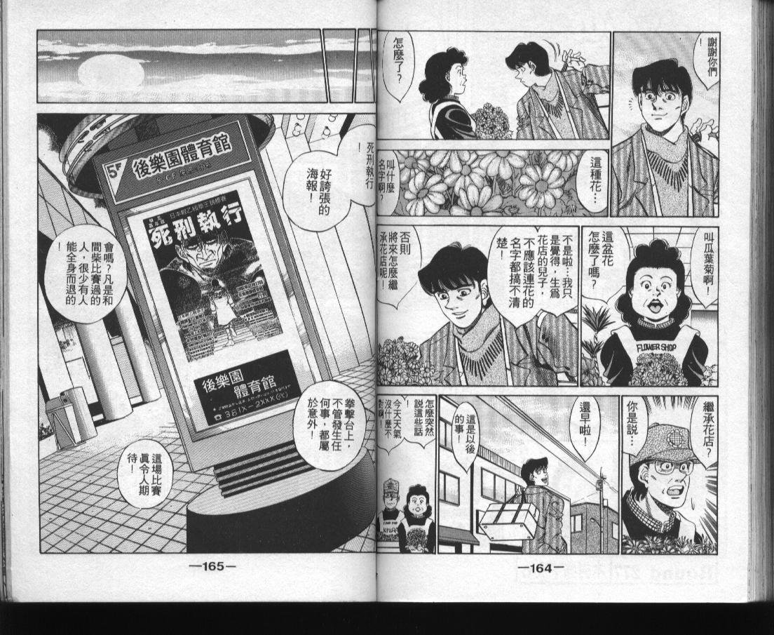 第31卷