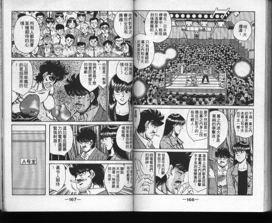 第31卷