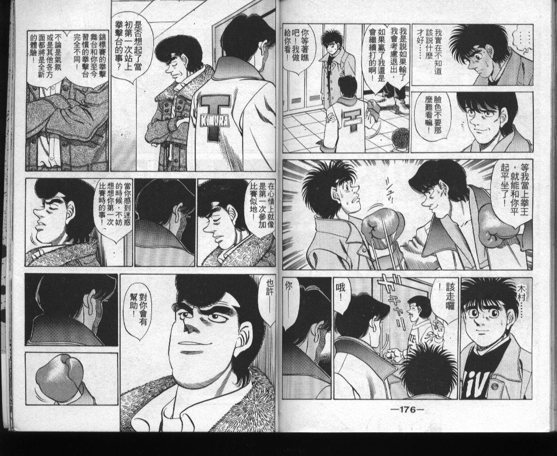 第31卷