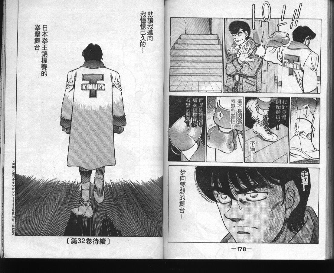 第31卷