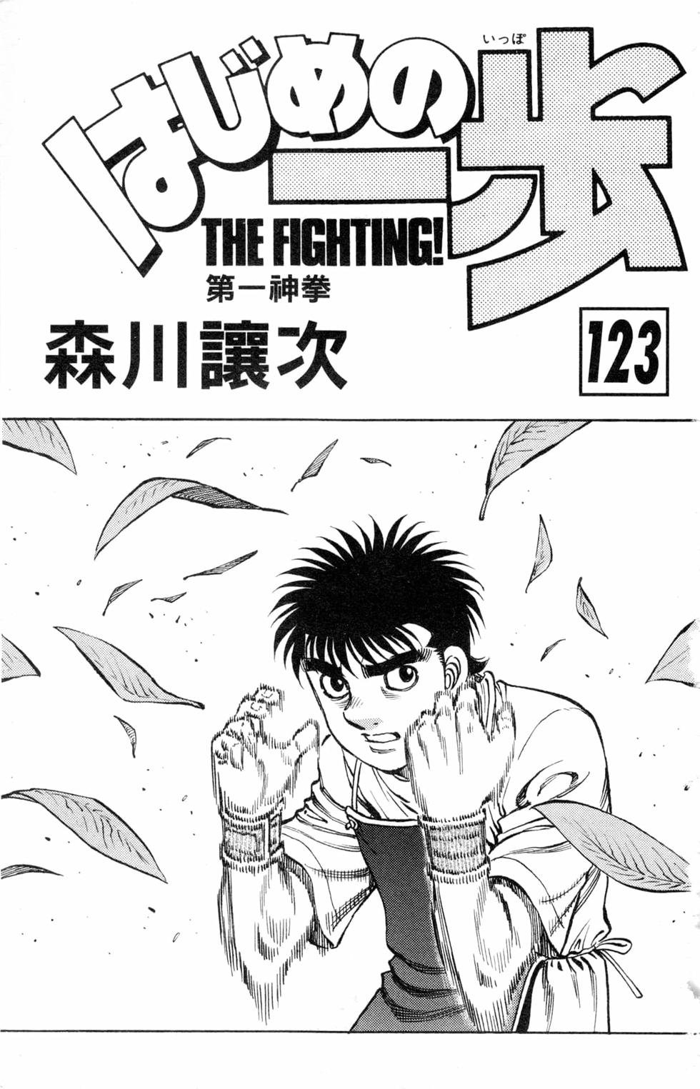 第123卷