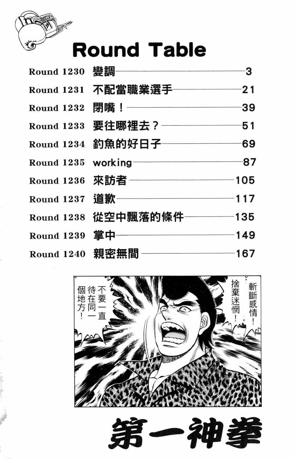 第123卷