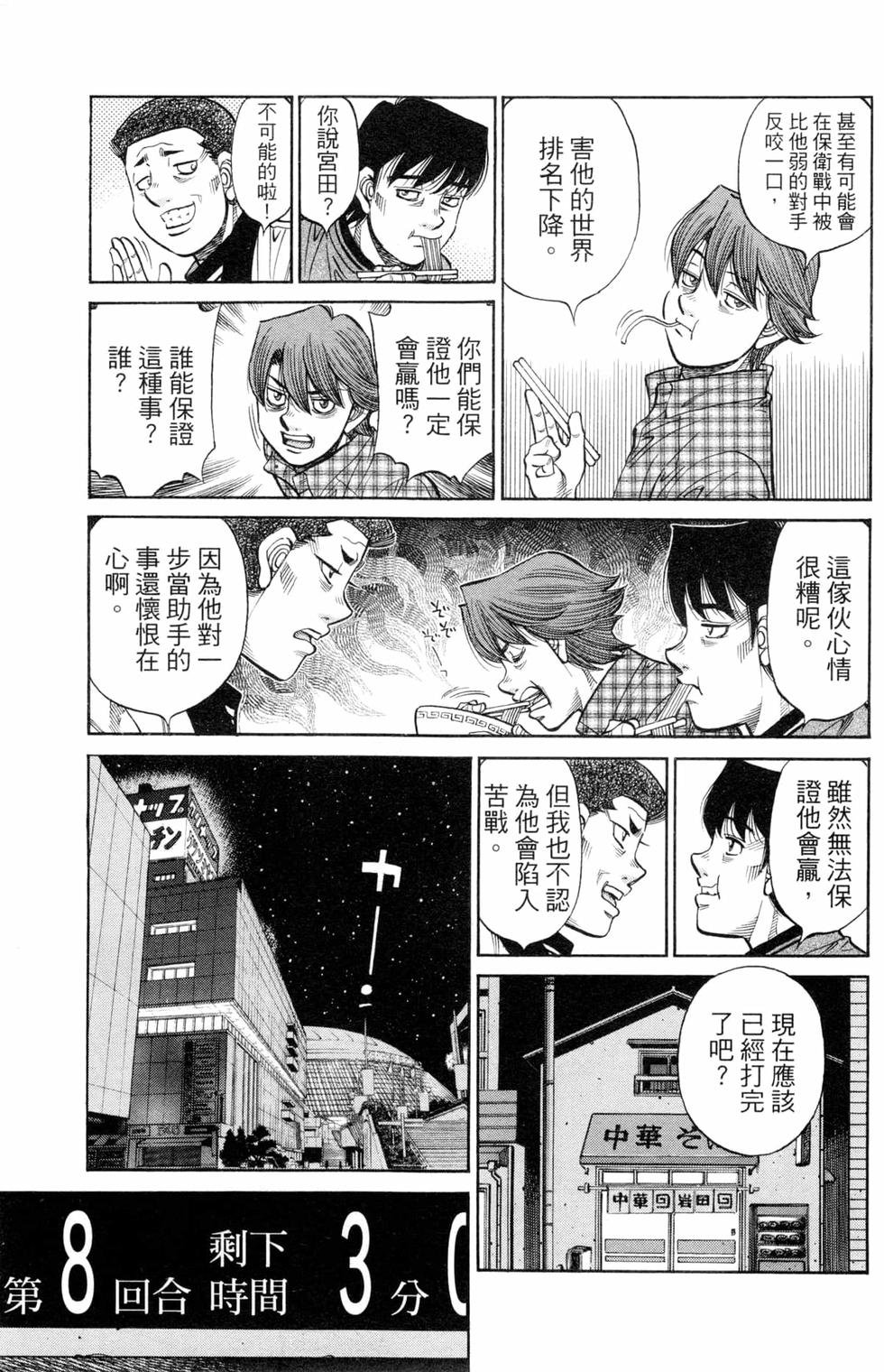 第123卷