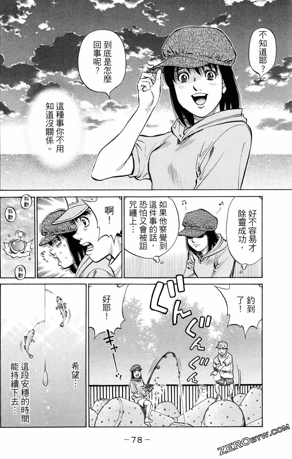 第123卷