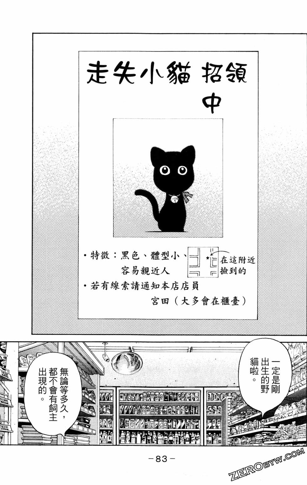 第123卷