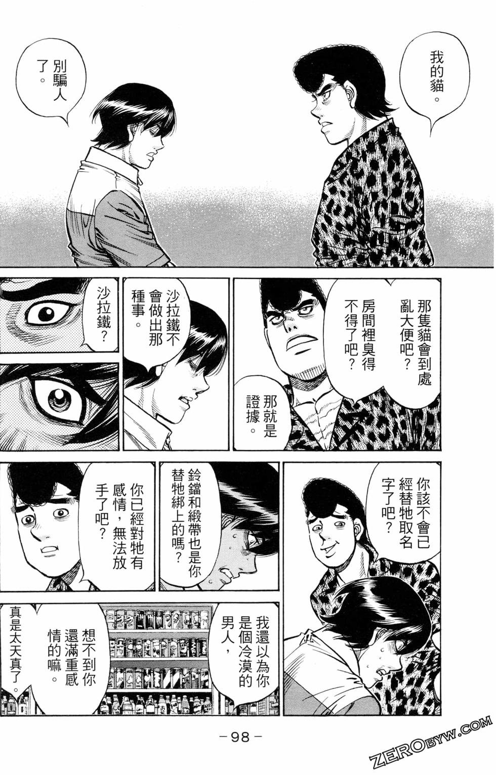 第123卷