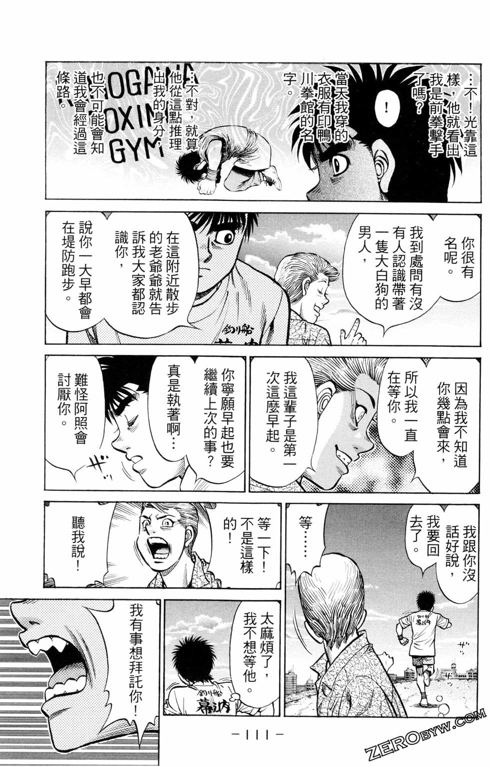 第123卷