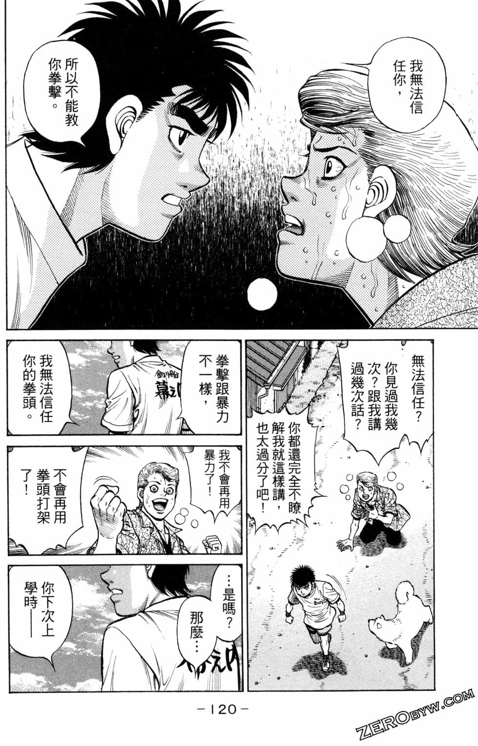 第123卷