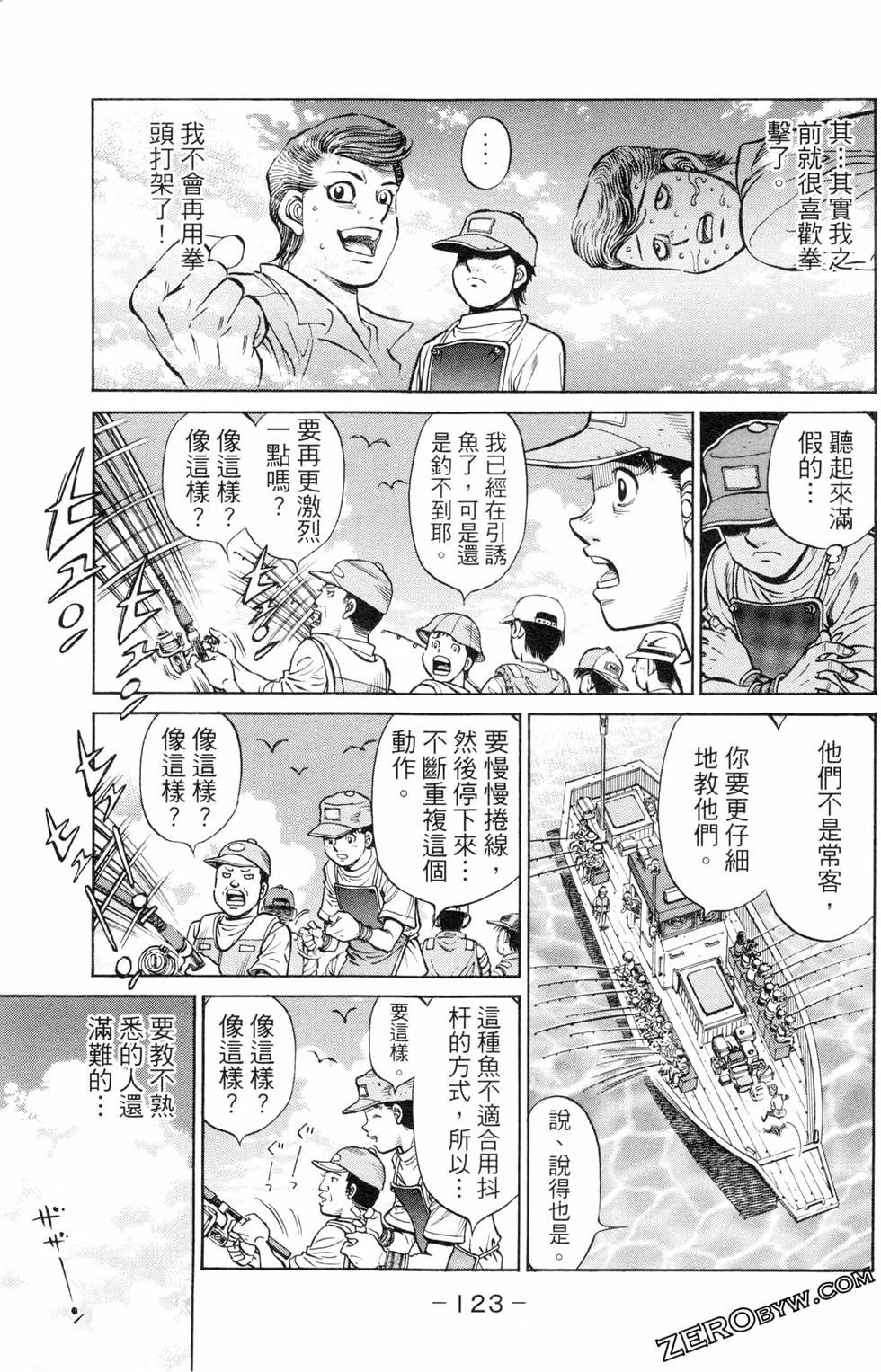 第123卷