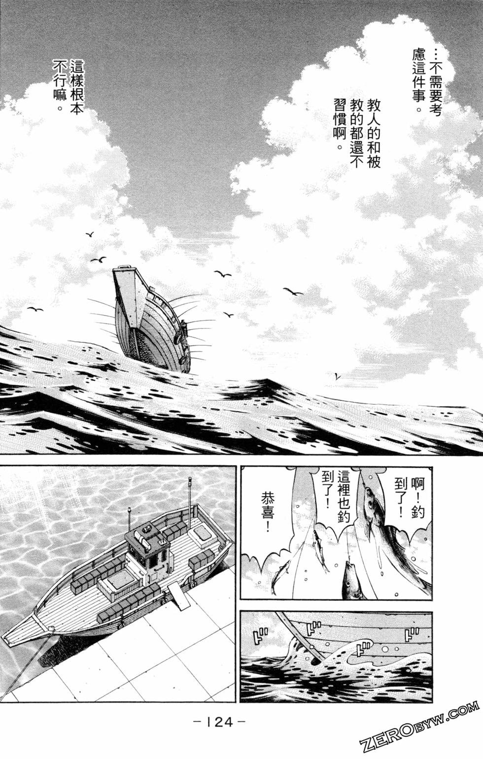 第123卷