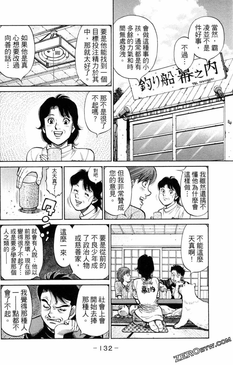 第123卷